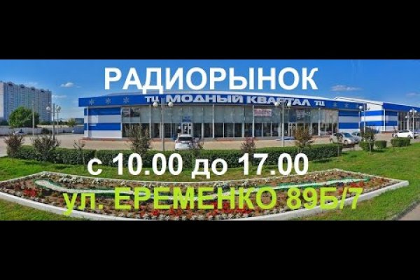 Сайты с наркотой
