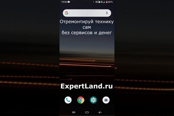 Вход в кракен