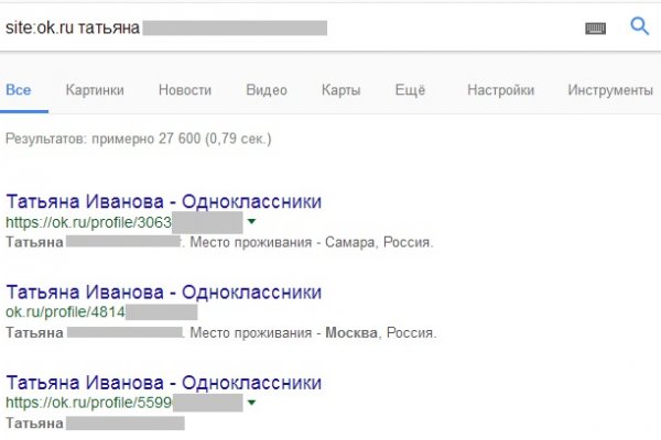 Как купить наркотик в кракен