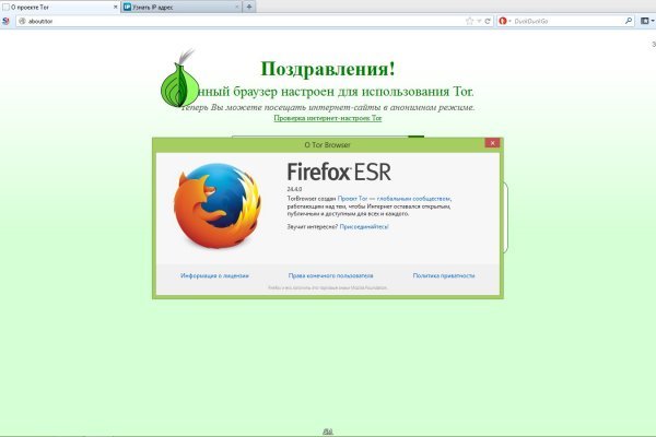 Ссылка на кракен даркнет