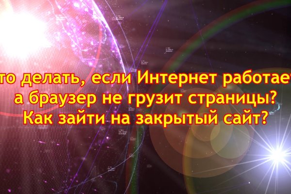 Какая сейчас ссылка на кракен