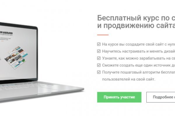 Кракен даркнет только через тор