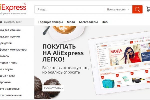 Список луковых tor сайтов