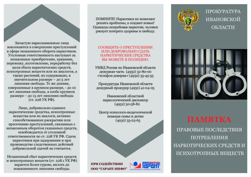 Кракен сайт наркотиков