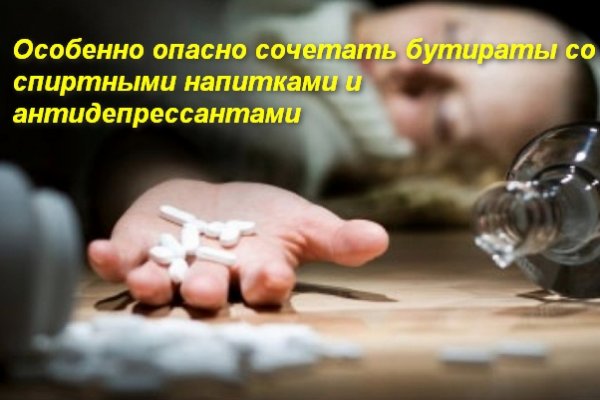 Кракен сайт купить наркотики