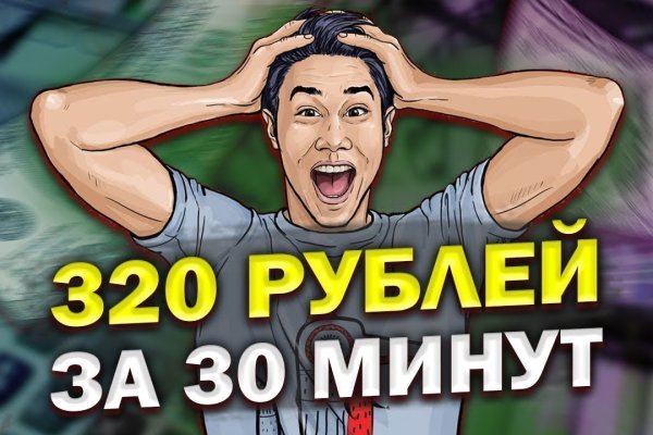 Как найти настоящую  ссылку