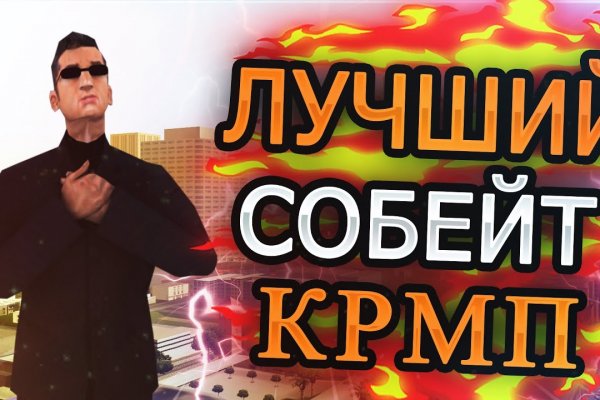 Kraken что это за магазин