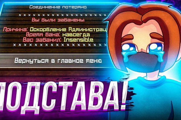 Аналог hydra