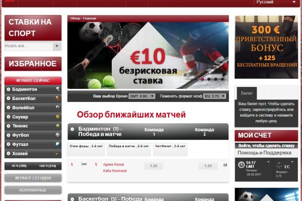 Что такое kraken в россии