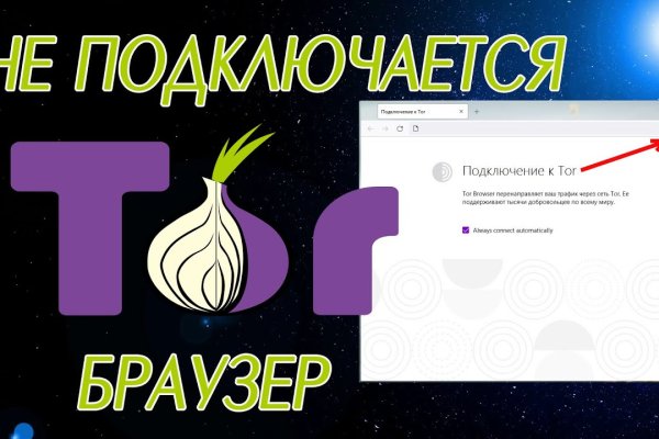 Dark net официальный сайт
