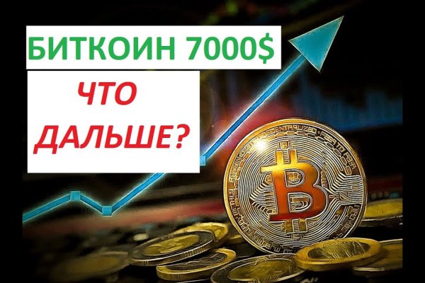 Кракен маркет даркнет тор