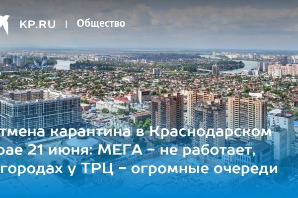 Кракен даркшоп