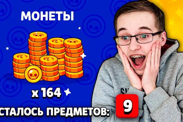 Рабочее зеркало кракен store