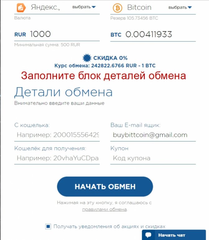 Кракен зеркало тор